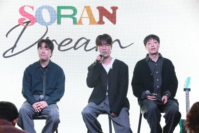 밴드 소란 사진연합뉴스