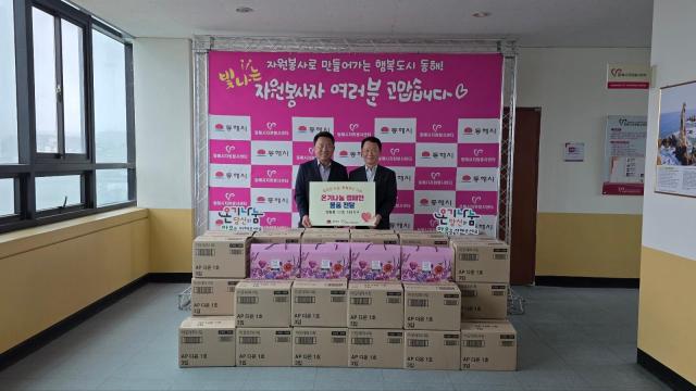 동해시자원봉사센터가 센터에서 온기나눔 캠페인의 일환으로 온기 물품 전달식을 개최하고 있다 사진동해시자원봉사센터
