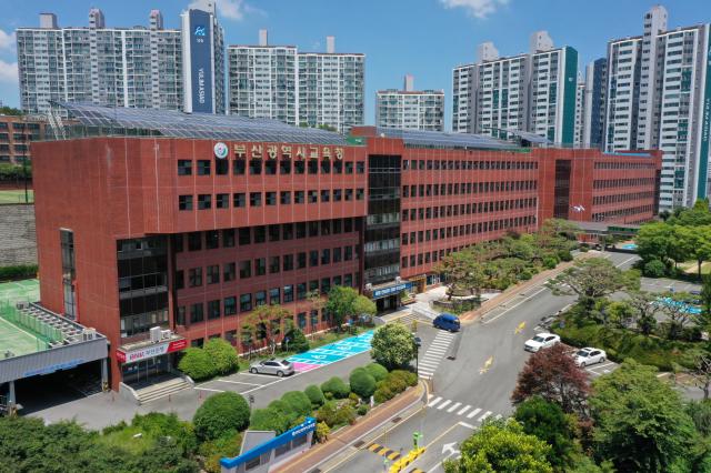 부산교육청 전경사진부산교육청
