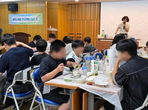 교촌치킨, 아동양육시설 청소년 자립 돕는 마음채움 프로젝트 성료