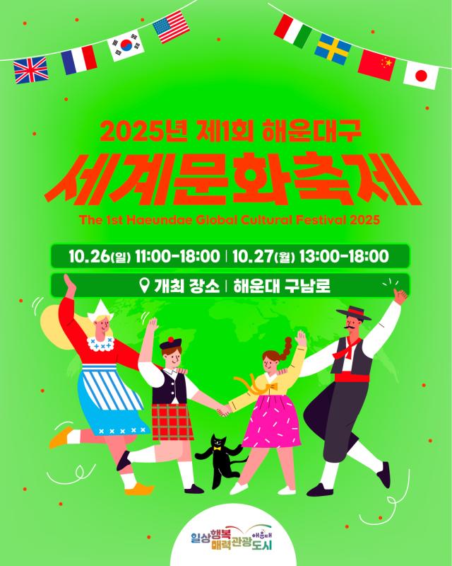 사진해운대구