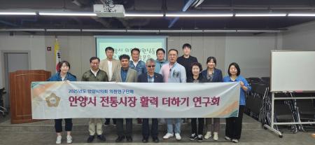 사진안양시의회