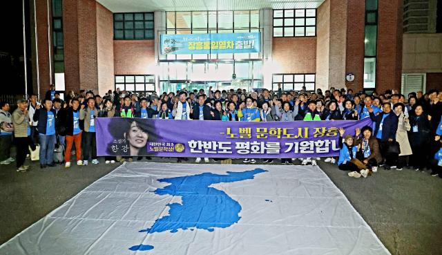 장흥군은 오는 20일부터 24일까지 5일간‘통일 시작의 땅 정남진 장흥’을 주제로 ‘2025년 통일주간統一週間’을 운영한다사진장흥군