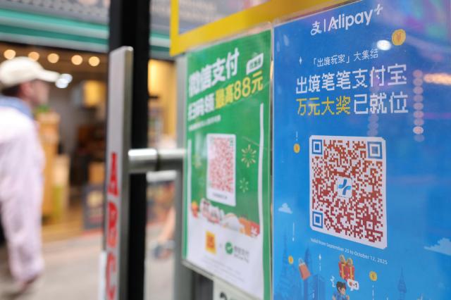 Posters promoting Alipay and WeChat Pay are seen at a store entrance in Seoul’s Myeong-dong district on Oct 16 2025 AJP Yoo Na-Hyun