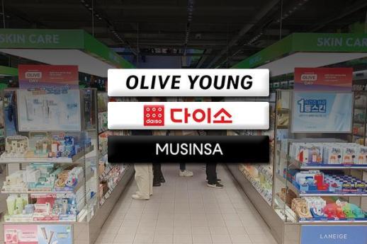 Chinese shoppers turn increasingly budget in Korea, duty-free shops shift strategy