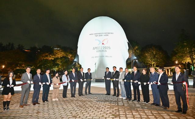 APEC 개최 보문단지 야간경관 개선사업 시연회 장면 사진경상북도