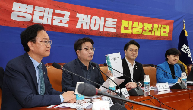 지난 2월 10일 국회에서 열린 더불어민주당 명태균게이트 진상조사단 회의에서 창원산단 등 국정개입 조사본부 본부장을 맡은 염태영 의원왼쪽 두번째이 발언하고 있다사진연합뉴스
