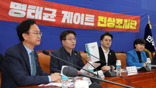 염태영 세종-안성 고속도 붕괴 사고, 한국도로공사가 방치한 명백한 인재