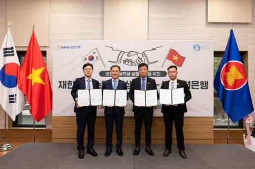 Ngân hàng Nonghyup ký MOU với Hội Sinh viên Việt Nam tại Hàn Quốc…Tăng cường hỗ trợ tài chính cho DHS