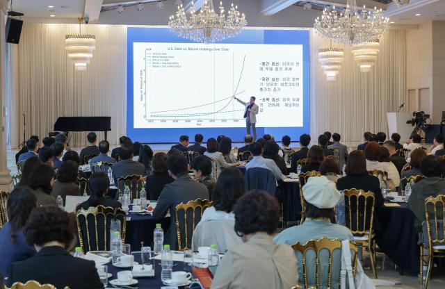 iM뱅크 제3회 iM재테크 포럼 개최…자산관리 전략 제시 사진iM뱅크
