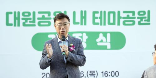 신상진 시장이 대원공원 내 테마공원 개장식에서 인사말을 하고 있다사진성남시