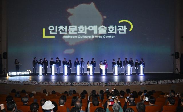 사진인천시