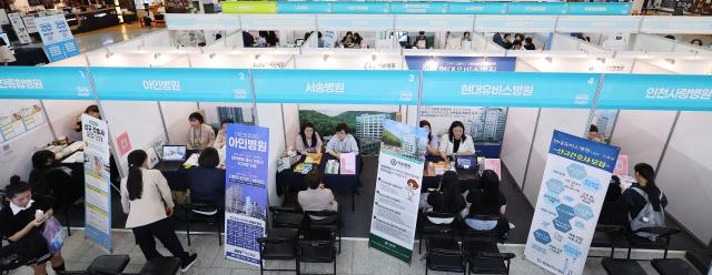 9月30日、仁川市南洞区の仁川市役所で開かれた2025仁川優秀病院看護人材就職博覧会で求職者が就職相談をしている 写真連合ニュース
