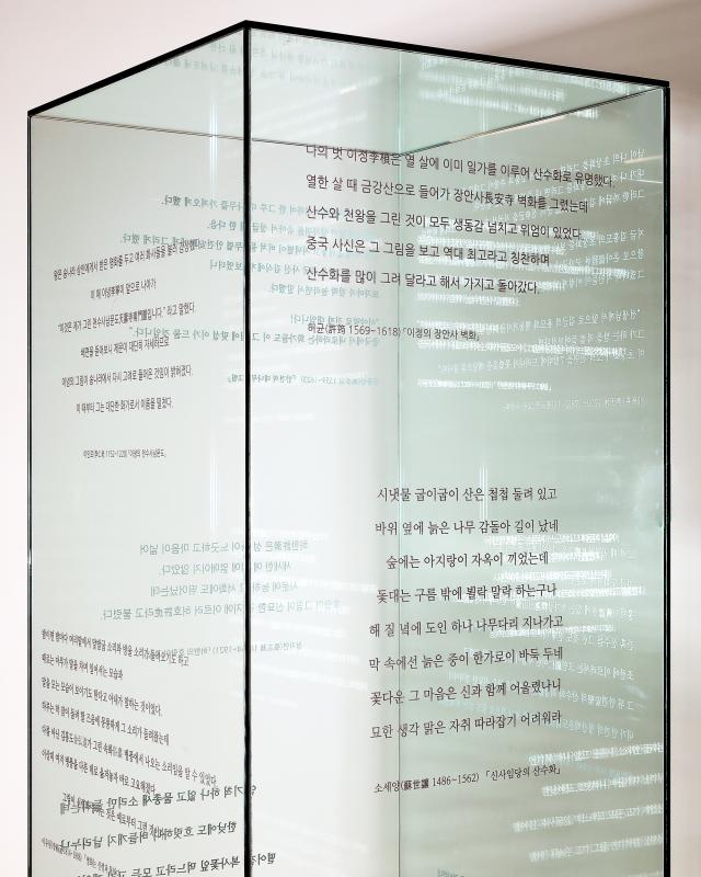 김지평 없는 그림 2021 유리 진열장에 실크 스크린 60x60x190cm디테일1 사진아르코미술관
