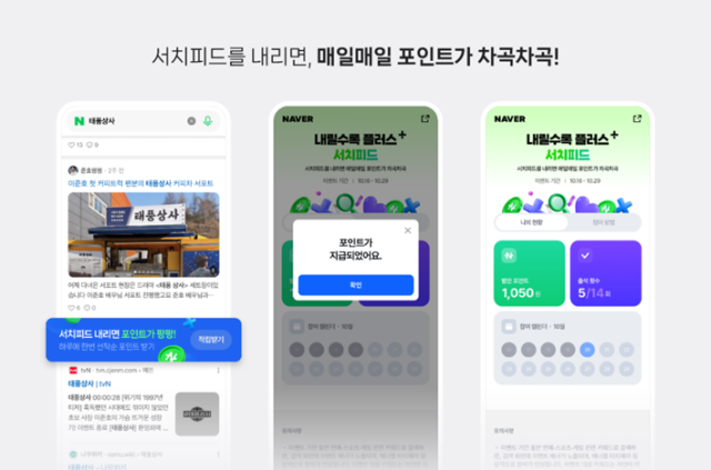 사진네이버
