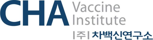 차백신연구소 CI사진차백신연구소