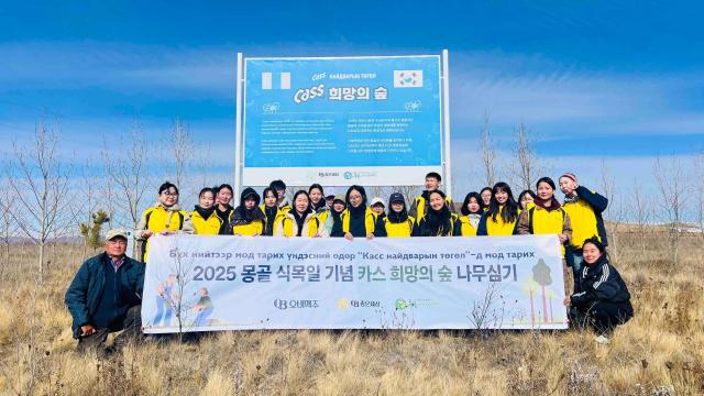 30여명의 봉사단이 몽골 식목일을 기념해 카스 희망의 숲 나무심기 봉사활동을 마치고 기념사진을 찍고 있다 사진오비맥주