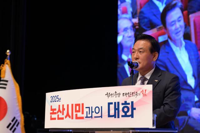 환영사를 전하는 백성현 논산시장사진논산시