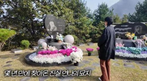 홍진경, 故최진실 17주기 추모 언니 생각나서 오고 싶었다
