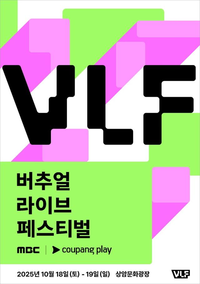 사진쿠팡플레이
