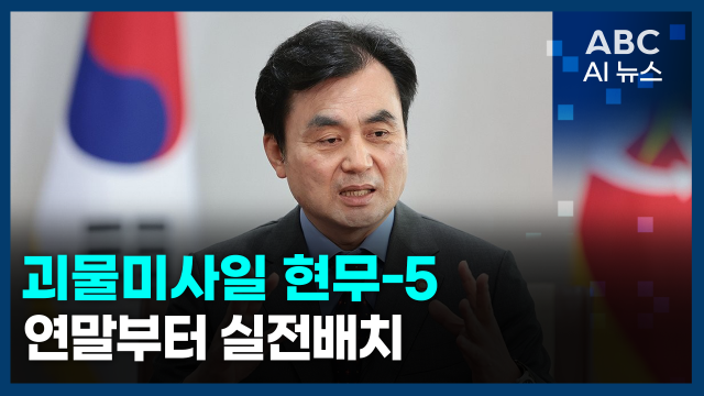 사진ABC AI 뉴스