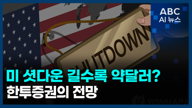 사진ABC AI 뉴스