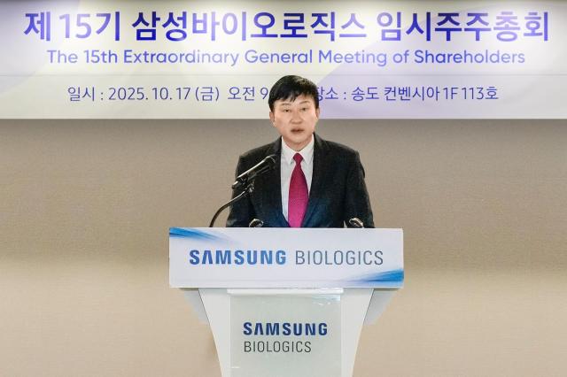 Samsung Biologics CEO John Rims speaks out at a shareholders meeting held in Incheon Oct 17 2025 Courtesy of Samsung Biologics