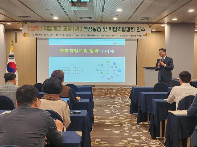 사진전북특별자치도교육청
