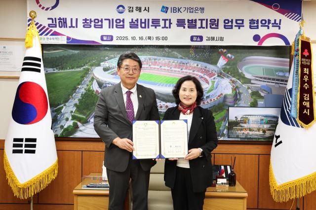 김상희 IBK기업은행 CIB그룹장오른쪽과 홍태용 김해시장이 협약식을 마치고 기념촬영을 하는 모습 사진기업은행
