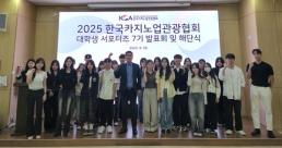 김수현, 김새론 아닌 실제 연인에게 보낸 손편지 공개…무슨 내용이길래