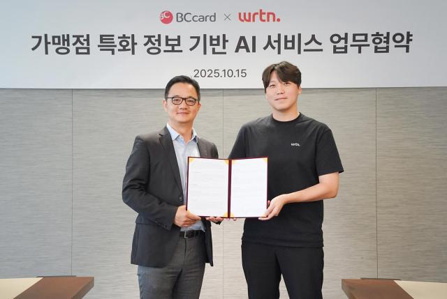 BC카드와 뤼튼테크놀로지스가 15일 서울 중구 BC카드 본사에서 가맹점 데이터 애플리케이션 프로그래밍 인터페이스API 제공 협약을 체결했다 사진BC카드