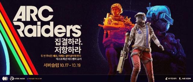 출처넥슨
