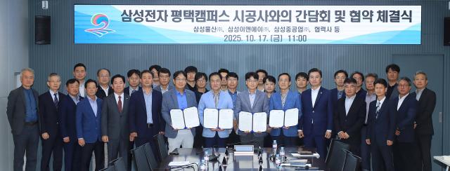사진평택시