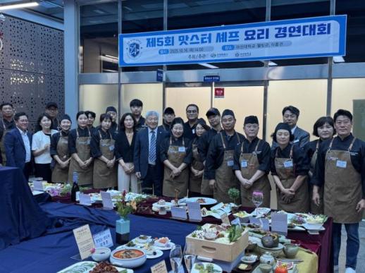 창원맛스터요리학교 마스터반 요리경연대회 성황리 개최