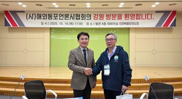 사진강원도