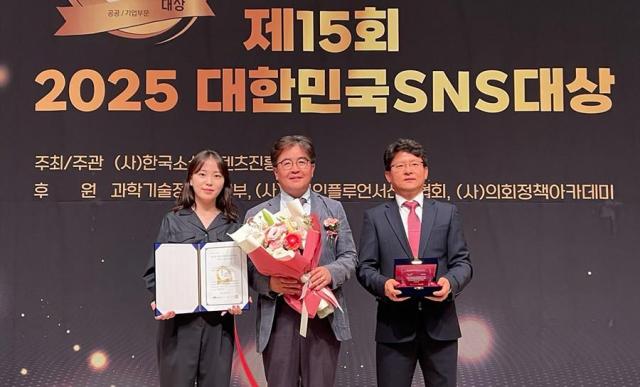 대구교통공사는 ‘2025 대한민국 SNS 대상’에서 공공기업-공사 부문 ‘최우수상’을 수상했다 사진대구교통공사