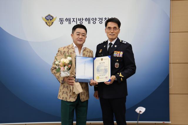 동해지방해양경찰청이 가수 진시몬왼쪽 씨에게 감사장을 수여 사진동해해경청