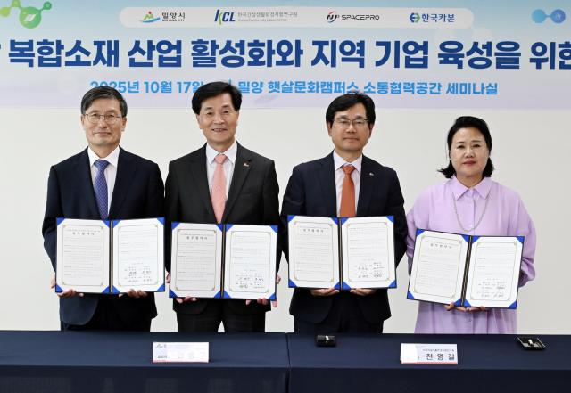 밀양시가 17일 한국건설생활환경시험연구원 주스페이스프로 주한국카본과 나노융합 복합소재 산업 활성화 및 지역기업 육성을 위한 업무협약을 체결했다왼쪽부터 최용균 ㈜스페이스프로 대표이사 안병구 밀양시장 천영길 한국건설생활환경시험연구원장 이명화 ㈜한국카본 대표이사 사진밀양시