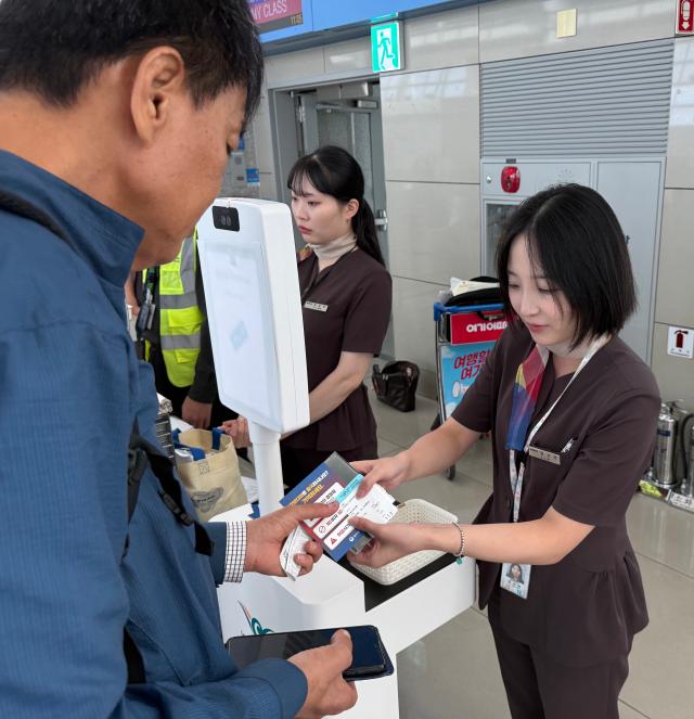 韓国法務部、カンボジア行き国民に「就職詐欺・人身売買注意」の案内強化