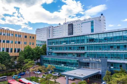 영남대 의과대학  교육부 의과대학 교육혁신 지원 사업 S등급에 선정