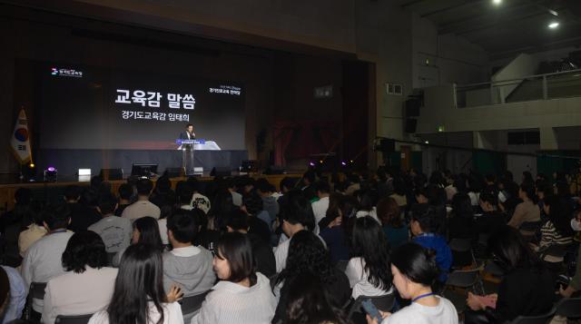 사진경기도교육청