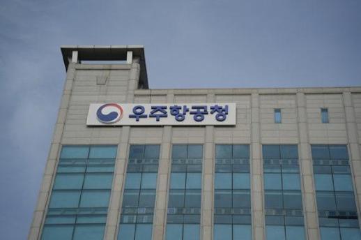 우주청, 서울 ADEX 첫 참가…우주항공 성과 전시