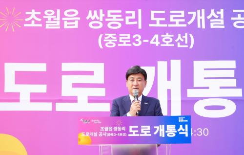 방세환 광주시장이 인사말을 하고 있다사진경기 광주시