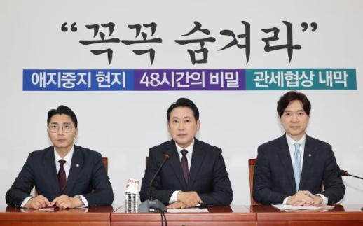 국민의힘 민중기 특검, 미공개 정보로 주식 거래…고발 조치