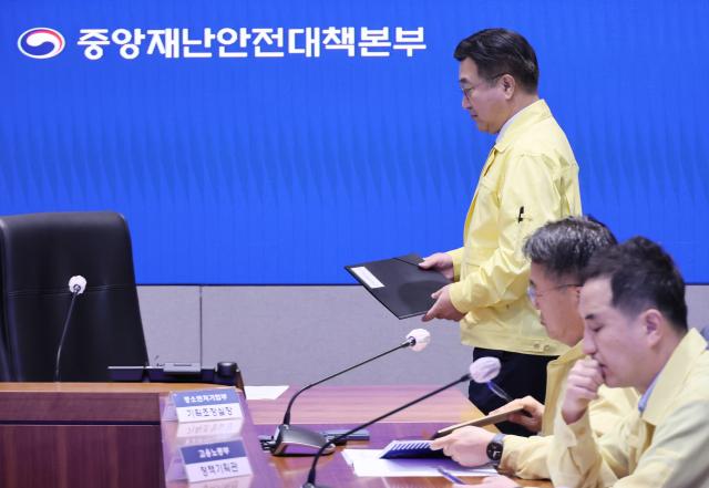 윤호중 행정안전부 장관이 13일 서울 종로구 정부서울청사 상황센터에서 열린 국가정보자원관리원 행정정보시스템 화재 관련 중앙재난안전대책본부 11차 회의에 참석하고 있다 사진연합뉴스