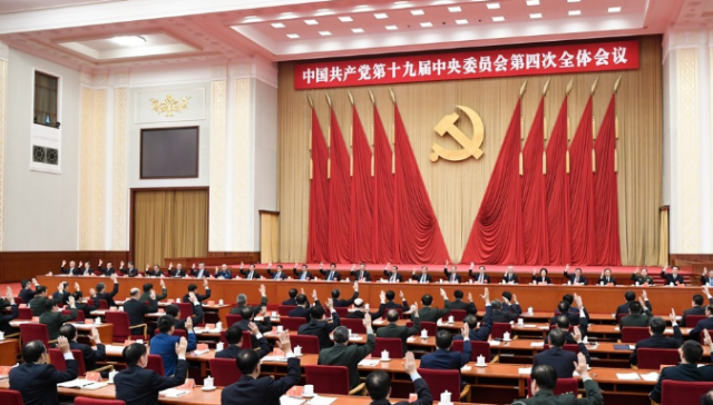 지난 2019년 10월31일 베이징에서 열린 중국공산당 제19기 중앙위원회 제4차 전체회의(4중전회) 모습.[사진=연합뉴스]