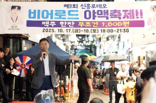사진성남시