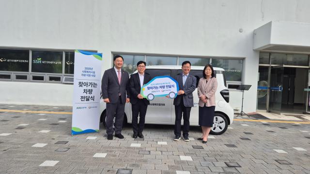 사진경기도의회