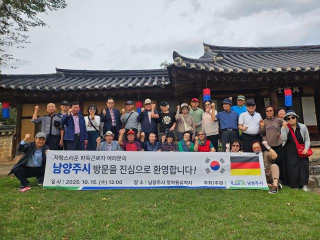 사진남양주시