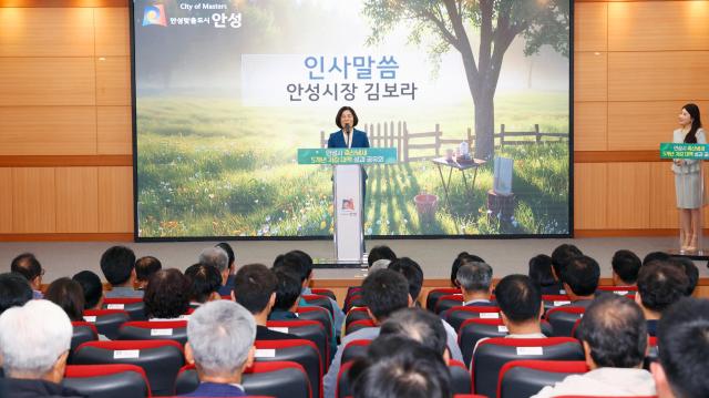 사진안성시